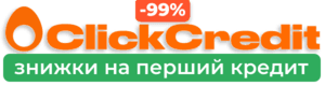 Clickcredit.ua